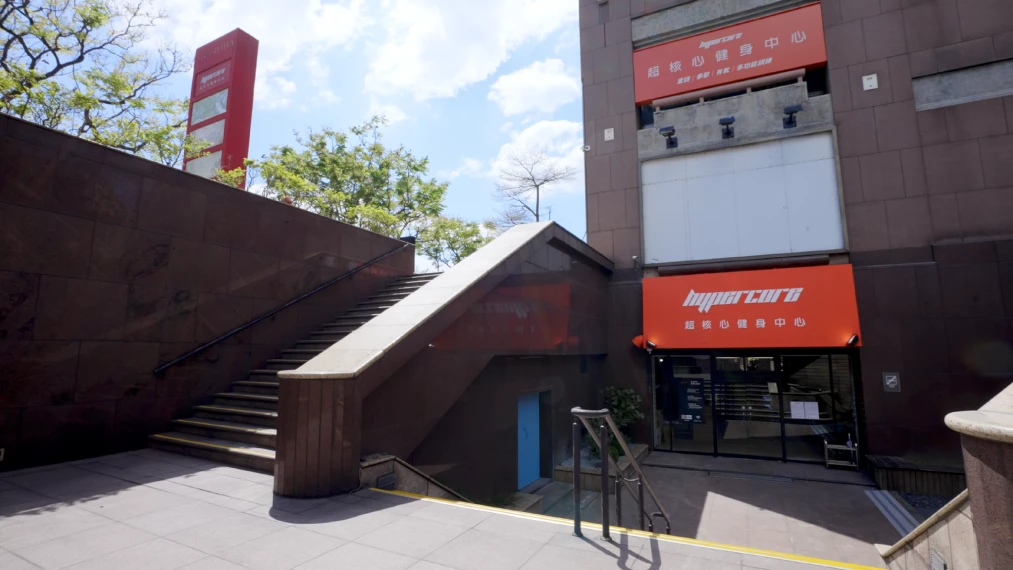鼎固日月光大樓