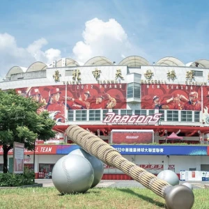 鼎固日月光大樓